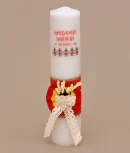 Lumanare de botez traditionala