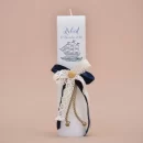 Lumanare de botez personalizata